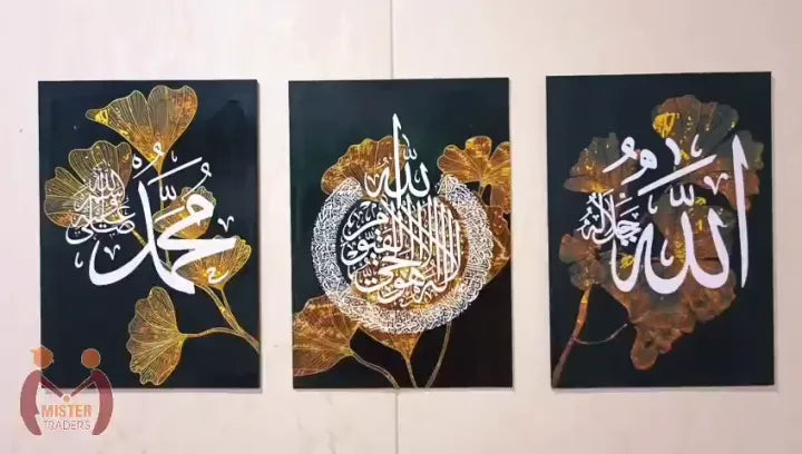 Islamic Calligraphy Wall Frames – Calligraphy Art Set of 3
