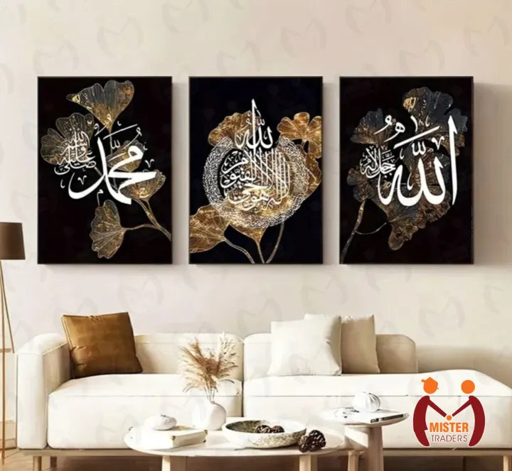 Islamic Calligraphy Wall Frames – Calligraphy Art Set of 3